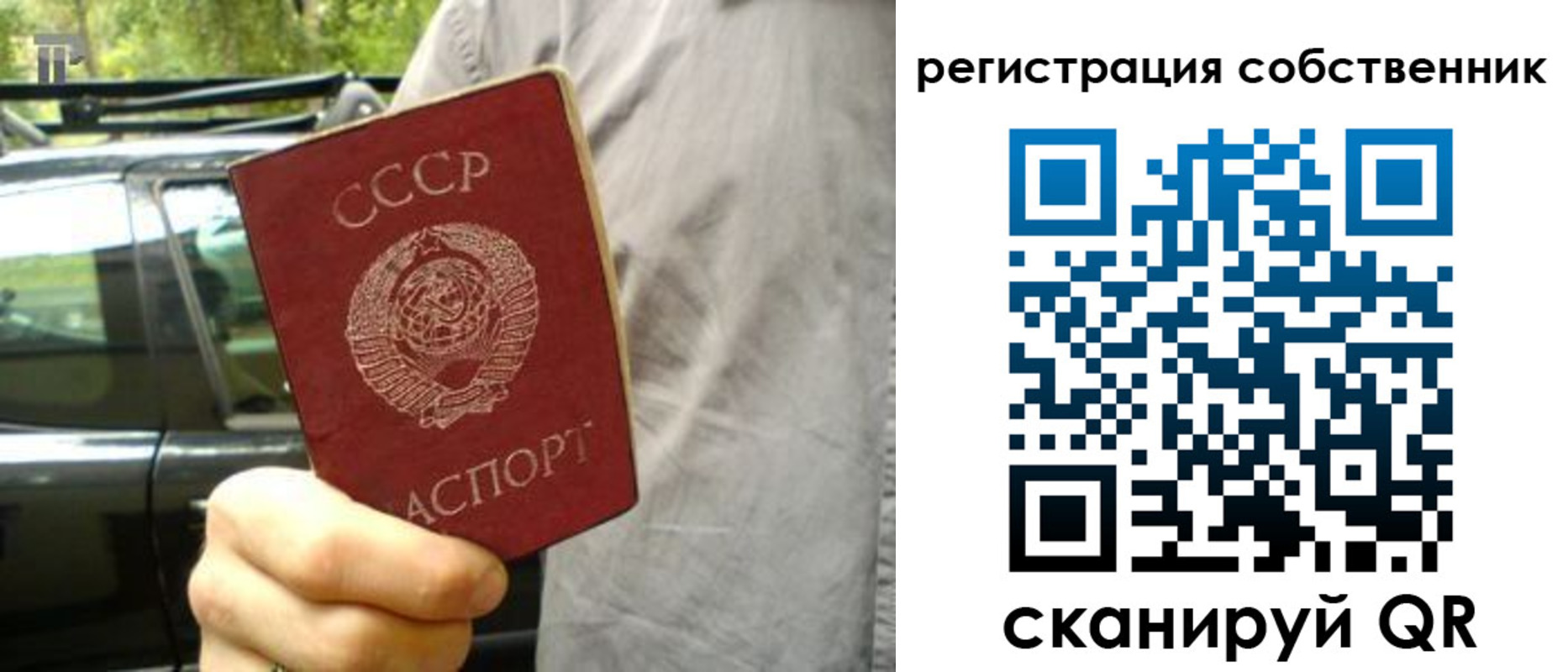 прописка 2025 в Ковдоре
