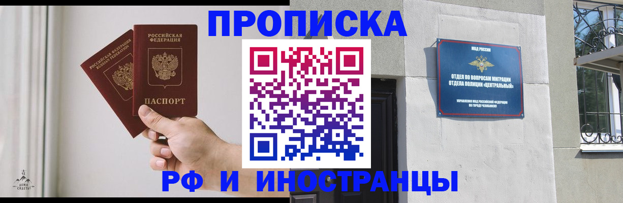 временная регистрация адрес в Ковдоре