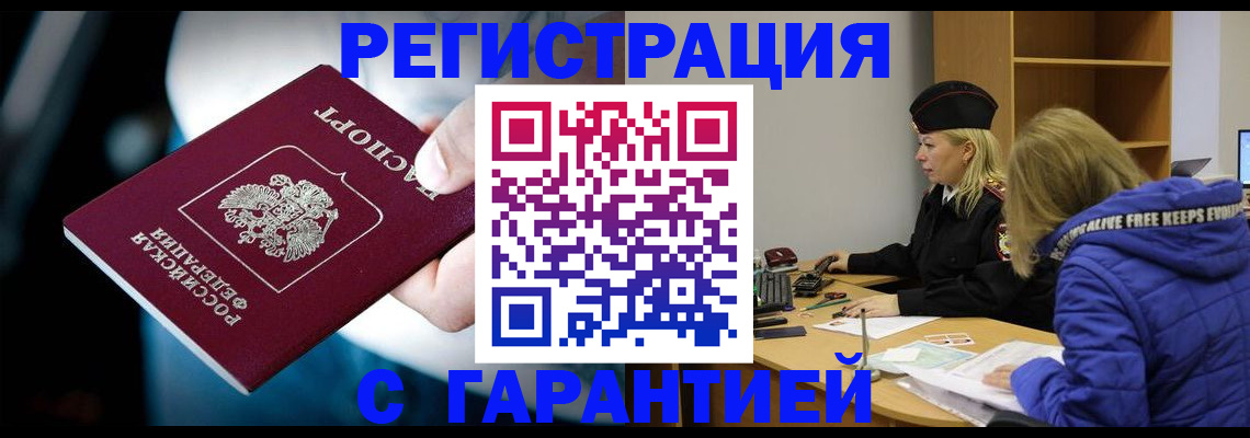 регистрация для школы в Ковдоре