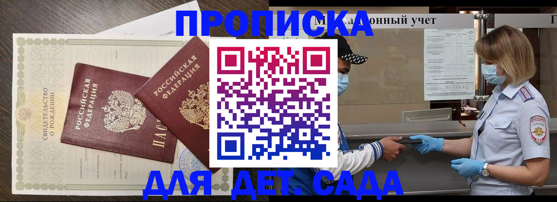 временная регистрация адрес в Ковдоре